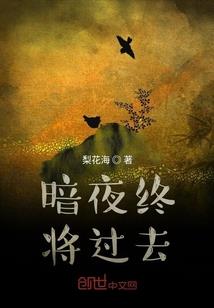 仙帝的重生生活