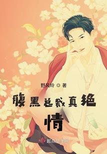 异世战记
