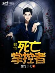 闭眼，然后成为最强冒险者
