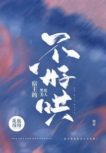 嗑药大神