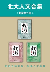 闯将行