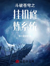 妖魔转世