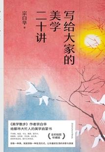 王爷的极品宠妃
