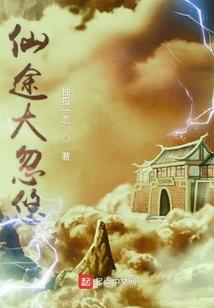 魂定天穹