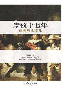 纯良太傅