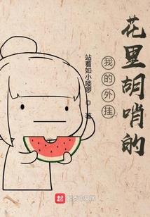 得心应手