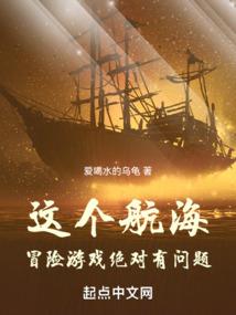本命白龙