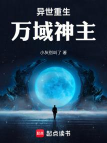 重回八零：盛世小农女