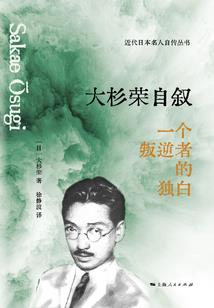 第三类故事，天外来客