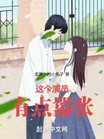 豆蔻落桃夭