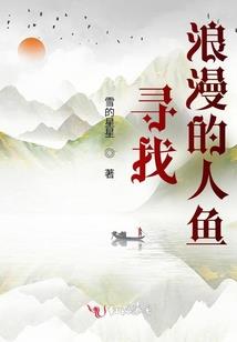 控世囚天