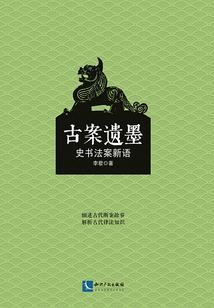 幻梦天籁