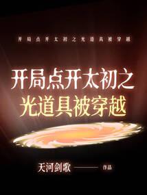 病房事件