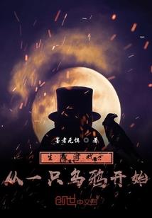 随心所欲乖乖女