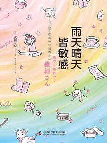 横塘曲