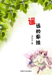 日沉东海