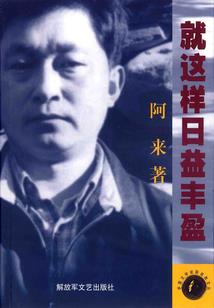 仙侠情缘——听雨枫轩