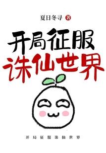 九幽逐情志