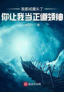 老娘要休夫