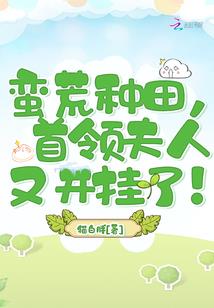 我不想当大反派