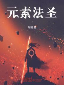 女王花园