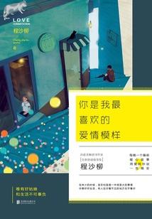 我在桥上等你