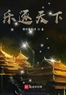 八荒秘
