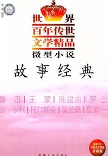 异世界之大魔法师