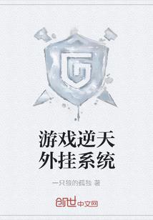 妖灾变之朱雀之翼