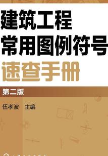 另一种透明