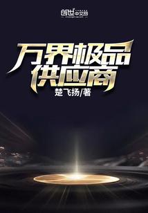 我即为圣