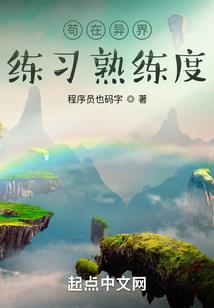 炮灰NPC的职业修养