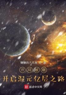阴司来客