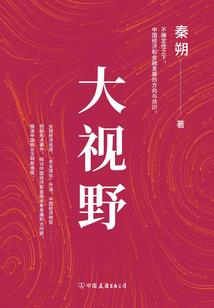 逆流文艺时代