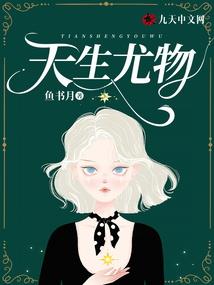 吾为纣王，这天下皆是乱臣贼子
