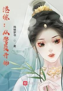 谁是谁的夜空星