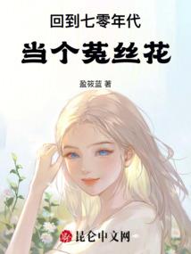 豪门冷少：你是我的千千劫
