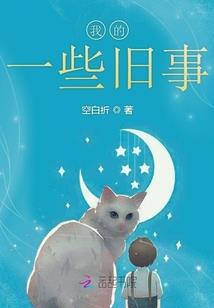 将军,请笑纳