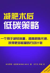 难以等到的你