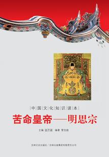 重生之皇帝养成计划