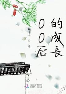 第一帝姬狂妃太嚣张