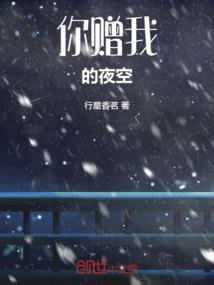 夫君会吃醋
