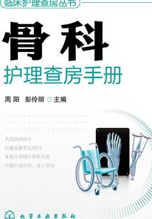 七罪天启