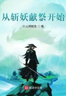 缥缈长歌行