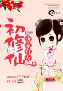 奥特：被成为贝利亚女儿怎么办