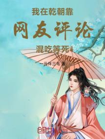 古悠趣事