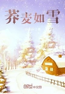 元始记