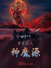 魄灭九霄