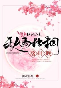三姝媚