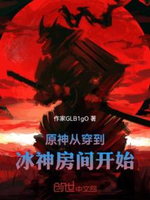 网红大天师：鬼怪大叔蜜糖恋